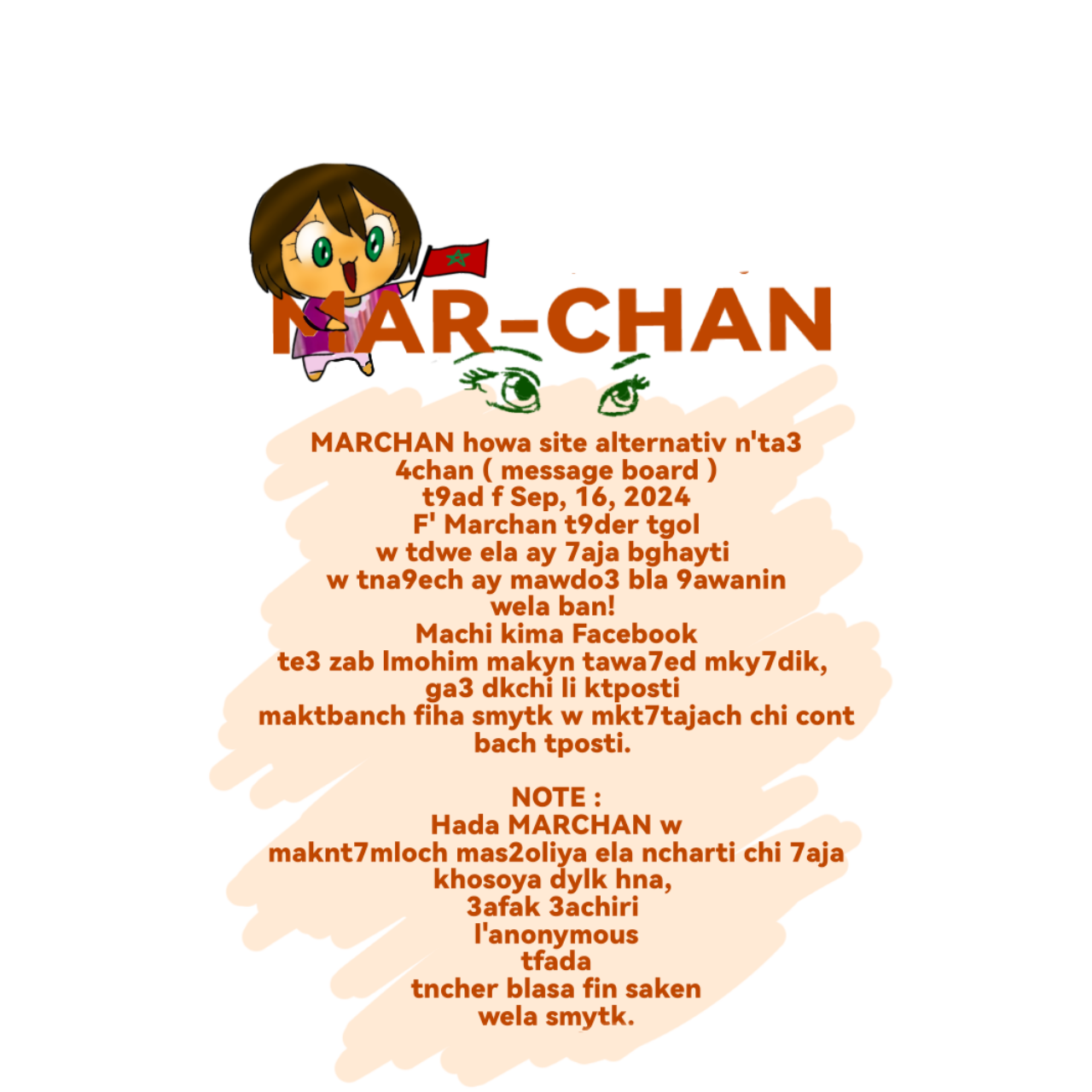 Marchan Logo